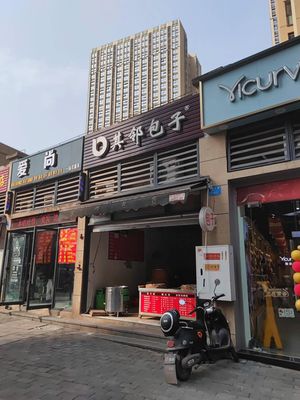Qilin Baozi (Shouchuang Guanghecheng Store)
