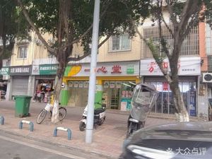 Wudu Noodles (Chenjiaqiao Branch)