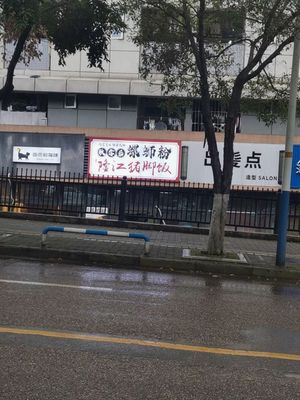 Jiu Ling Hou · Luosifen (Foreign Branch)