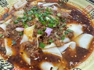 Handmade Mixed Sauce Noodles (Beilu International City Store)