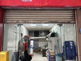 Tan Xia Barbecue · Lobster · Oyster (Hechuan Store)