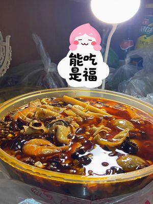 Bawang Mao Xue (Xiexin Tianjiao Mingcheng Branch)