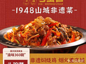 Gongshi Chang Braised Chicken (University Town Branch)