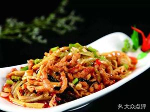 Sichuan & Chongqing Restaurant (Zengjia Branch)