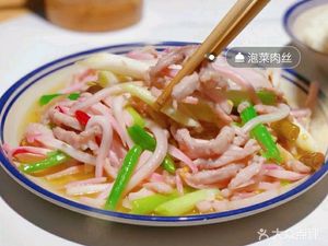 Lan Douhua Sichuan Cuisine (University Town Branch)