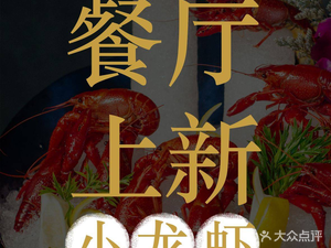 Qin Xiang Ting Chinese Restaurant · Sichuan and Cantonese Cuisine (Chongqing Richland Holiday Hotel)