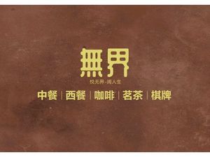 Wujie Mountain Villa