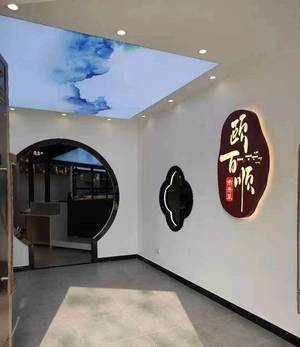 Yibaisun City Kitchen (Guosheng · Tian'e Shu Branch)