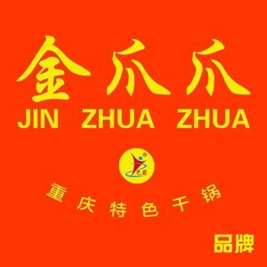 Chongqing Jinzhajiao Special Dry Pot (University Town Xixi Branch)