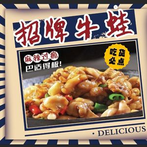 Jinchan Chan Dry Pot Jianghu Cuisine (Longyin Community Branch)