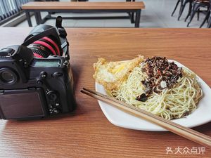Sichuan Fine Arts Institute - Student Canteen