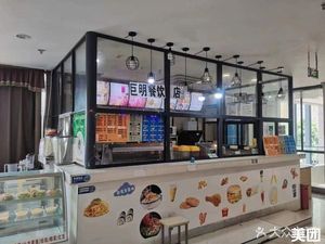Juming Catering Store