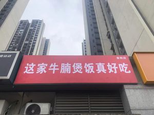 This Beef Noodle Soup is Really Delicious (Xinyizhan Store)