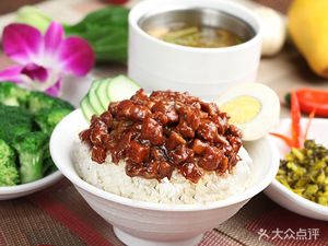 Piao Xiang Lamb Restaurant
