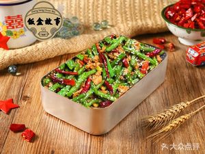 80s Rice Box Stories (Dongfang Jianqiao South Branch)