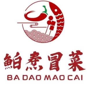 Baodao Spicy Vegetables & Hot Pot Rice Noodles