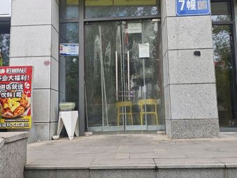 Mao菜 Xishi (Spicy Vegetable Delight)