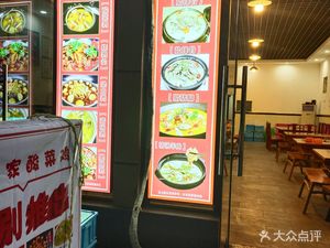 Look at Our Home Sour Cabbage Chicken Fire Chicken (University Town Store)