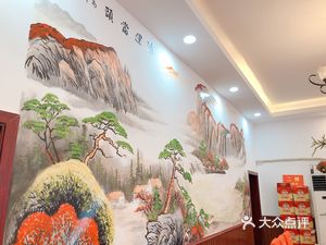 Zhou Qiang Herbal Soup Hotpot