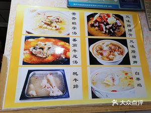 Kuang Naokel Old Duck Soup
