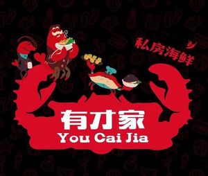 Youcai Private Seafood