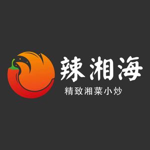 La Xiang Hai Spicy Seafood