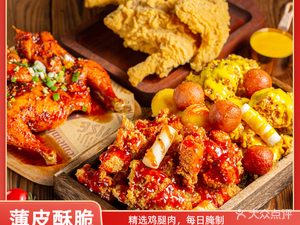 Sun Zhi Wei Korean Fried Chicken (Daxuecheng Branch)