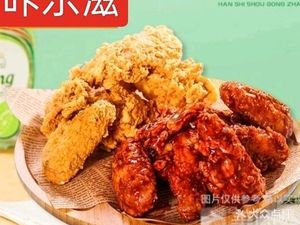 Kalez Korean Fried Chicken