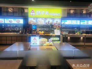 Weizi Fu Chicken Strips (Chongqing Normal University Branch)