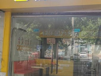 Obligi Chicken Korean Fried Chicken (Hechuan Branch)