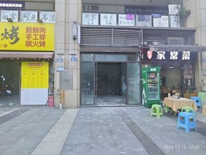 Deng Dongdong Northeast BBQ