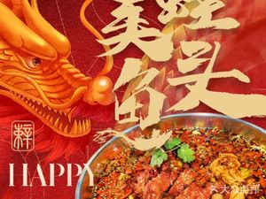 Frog塞 Self-Service Frog Fish Head (Chenjiaqiao Store)