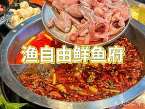 Fish Freedom Fresh Fish Palace