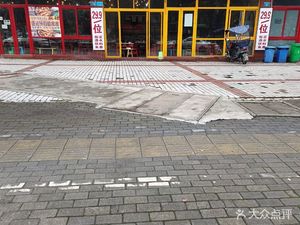 Tang Ceramics Bowl Self-service Hot Pot