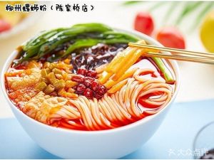 Liuzhou Luosifen (Chenjia Bridge Store)