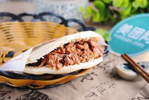 Shaanxi Taste (Xicheng de Hu Branch)