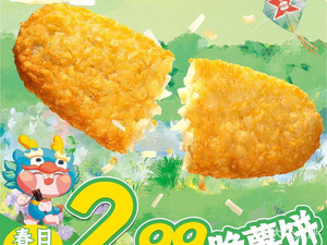 享哆味·汉堡炸鸡(宝嘉花与山店)