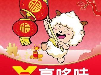 Xiangdowei · Burger & Fried Chicken (Shapingba Kangju Xicheng Jiabailin Store)