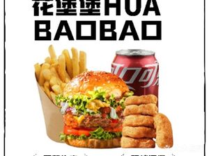 HUABAOBAO Burger Coffee (Huabao Bao Branch)