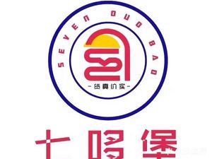 Qi Duo Bao Fried Chicken, Burger, Spicy Rice Noodles (Xiyong Store)