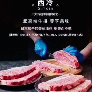 Sky Garden Original Cut Steak Restaurant (University Town Xixi Street Branch)