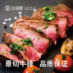 Wentas Western Restaurant (U City Tianjie Branch)