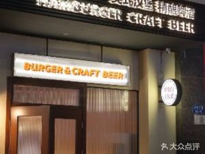 OSAM凹山 Craft Beer Bar & Eatery