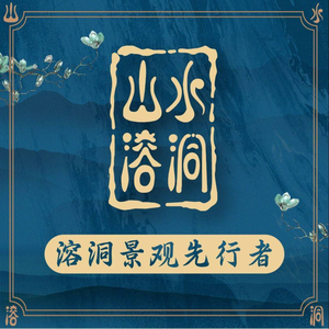 Shanshui Rongdong Hot Pot (Daxuecheng Branch)