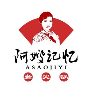 A-Sao's Memory · Chongqing Old Hot Pot (University Town Store)