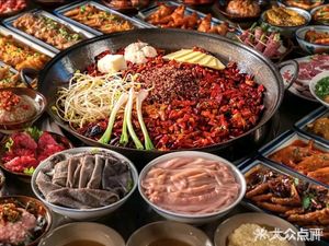 Tiejiang Old Hot Pot (Yanhe West Road Branch)