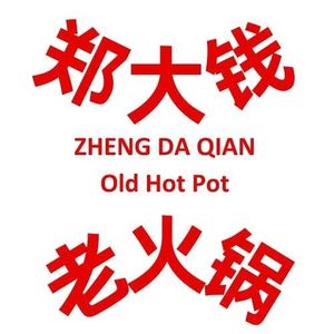 Zhengda Qianjishi Old Hot Pot (Kangju West City Store)