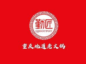 Qin Jiang Hot Pot (Zengjia Branch)