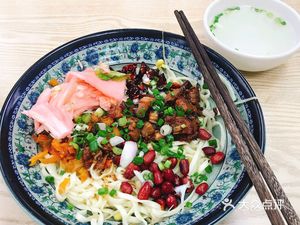 Specialty Mix Noodles (Fuli City Di Yi Zhan Branch)