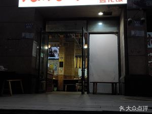 Guagua Noodle Soup Pot Steamed Vegetable Fast Food